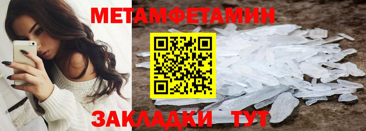 Amphetamine 97% Ухта