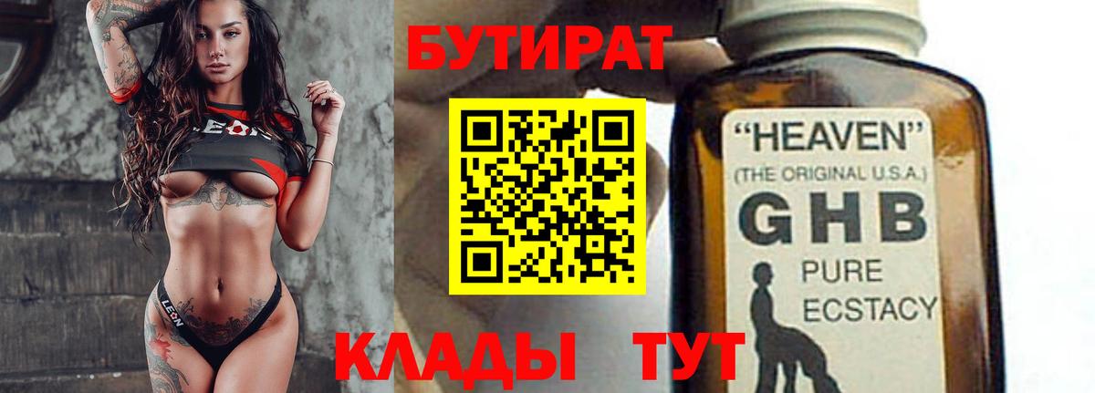 Меф мяу мяу Ухта