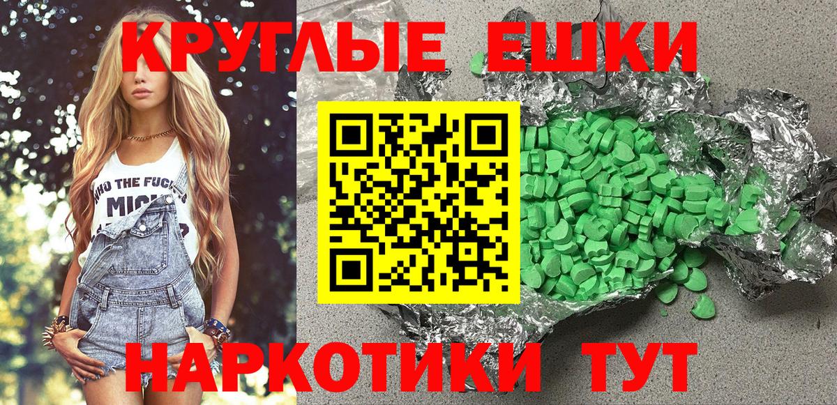 ЭКСТАЗИ VHQ Ухта