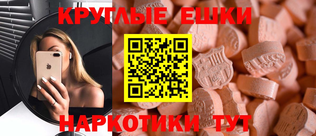 цена   Экстази Philipp Plein  Вход с VPN  Ухта 