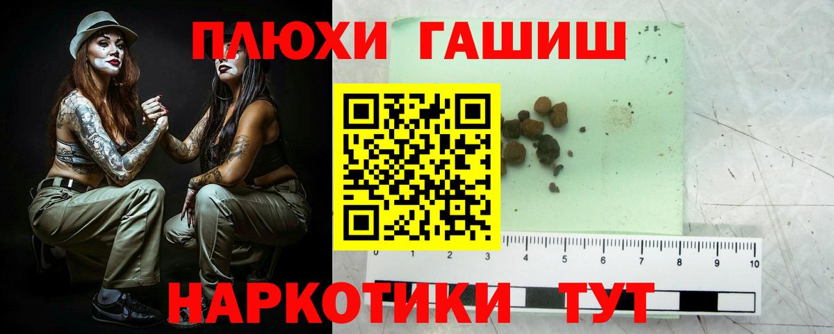 ГАШИШ Premium  ГАШ 40% ТГК  Ухта  ГАШ  Вход с VPN 