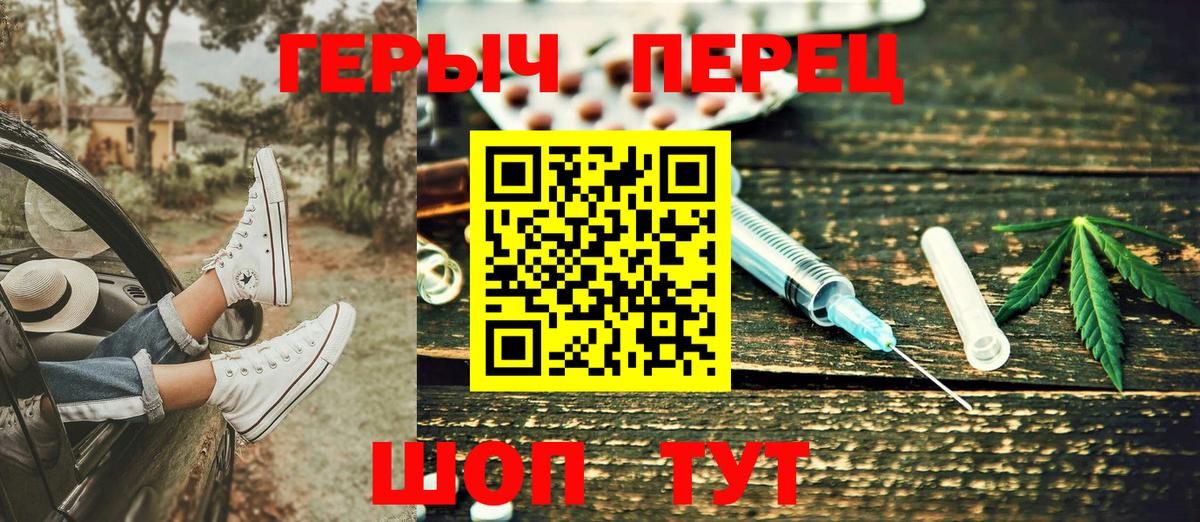 Ухта  ГЕРОИН VHQ  Вход с VPN 