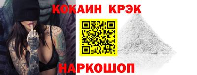 соль курить ск Будённовск