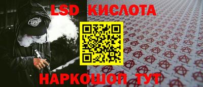 соль курить ск Будённовск