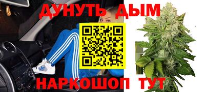 шишки Бугуруслан
