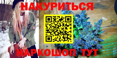 шишки Бугуруслан