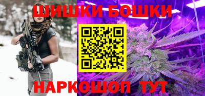 шишки Бугуруслан