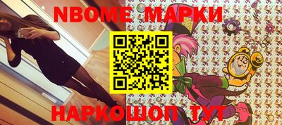 соль курить ск Будённовск