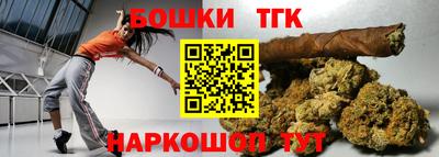 шишки Бугуруслан