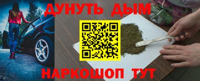 дмт Наро-Фоминск