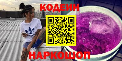 соль курить ск Будённовск