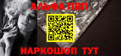 соль курить ск Будённовск