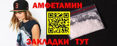 соль курить ск Будённовск