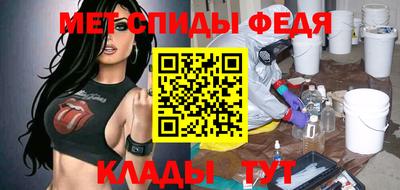 соль курить ск Будённовск