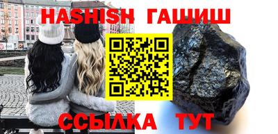 соль курить ск Будённовск