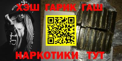 шишки Бугуруслан