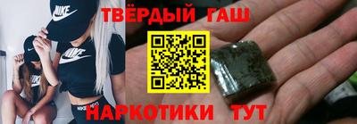 шишки Бугуруслан