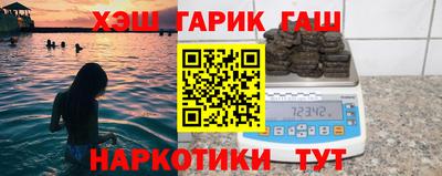 шишки Бугуруслан