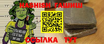 соль курить ск Будённовск