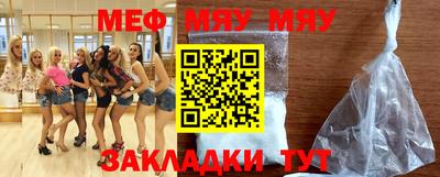 шишки Бугуруслан