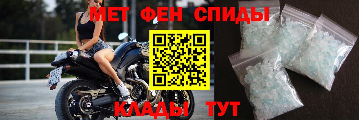 МЕТАМФЕТАМИН Methamphetamine  МЕТАМФЕТАМИН Methamphetamine  Ухта  Вход с VPN 