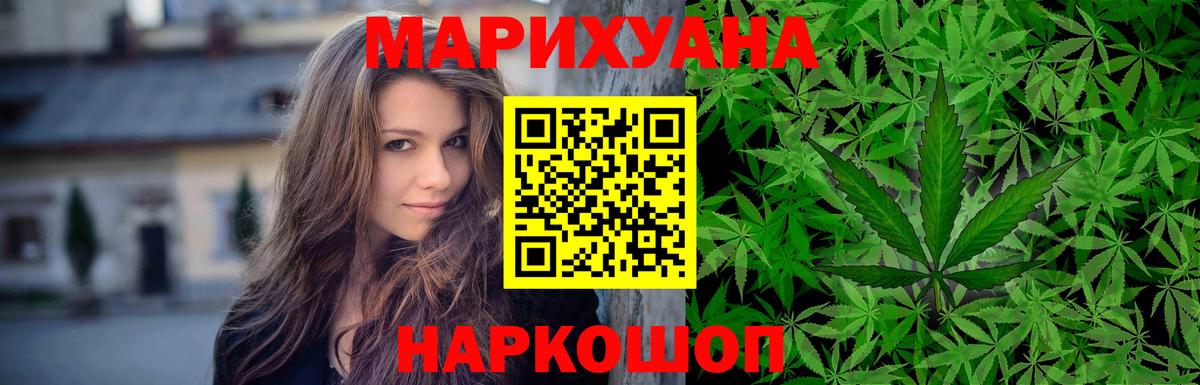 Бошки Шишки тримм Ухта