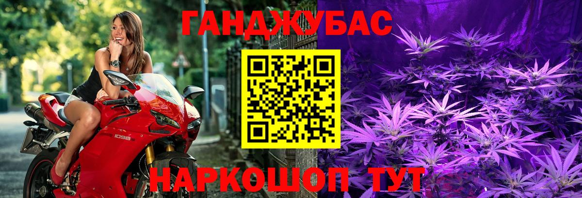 Канабис план  Бошки марихуана планчик  Конопля индика  Ухта  Вход с VPN 